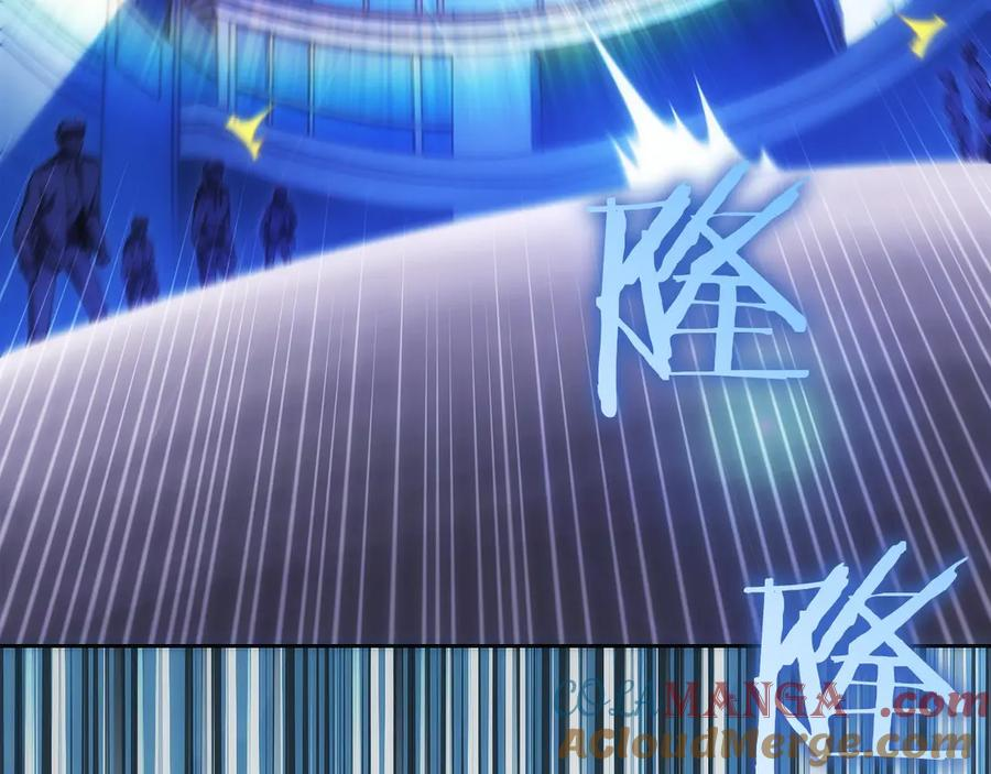 第21话 追查黑暗公会 第225页