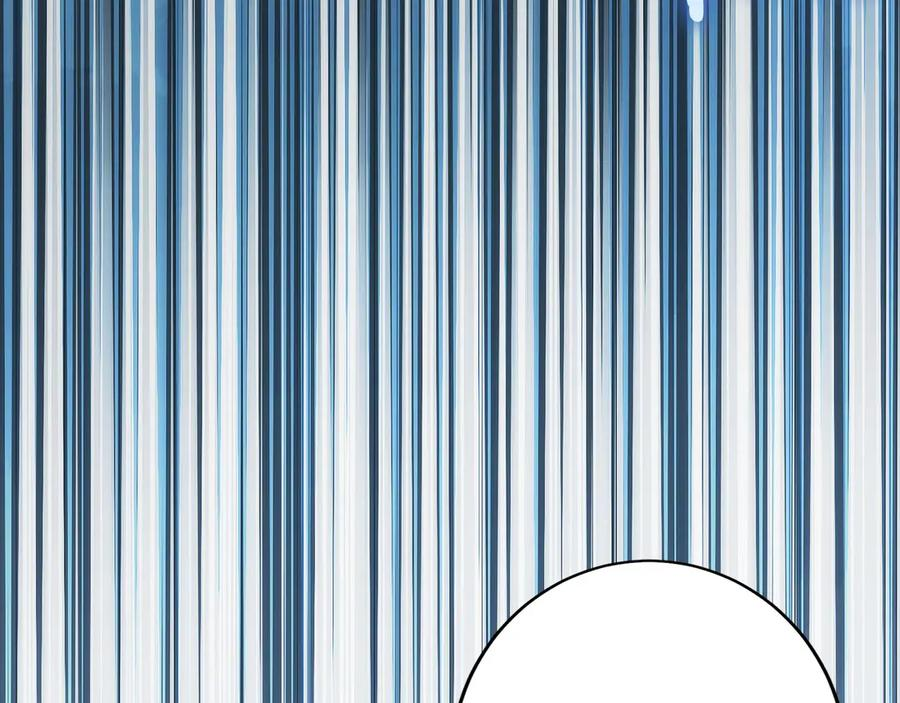 第21话 追查黑暗公会 第226页