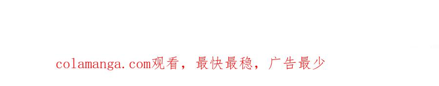 第21话 追查黑暗公会 第234页