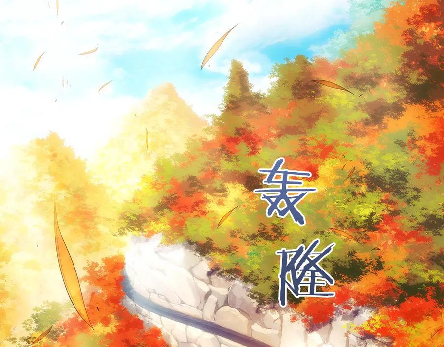 第22话 一个也别想跑 第6页
