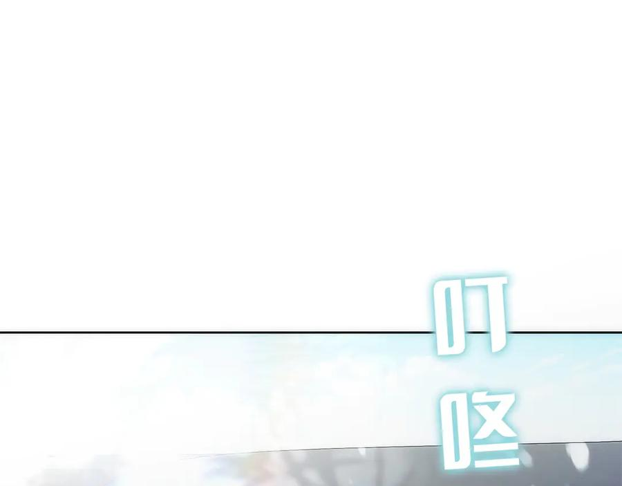 第22话 一个也别想跑 第8页