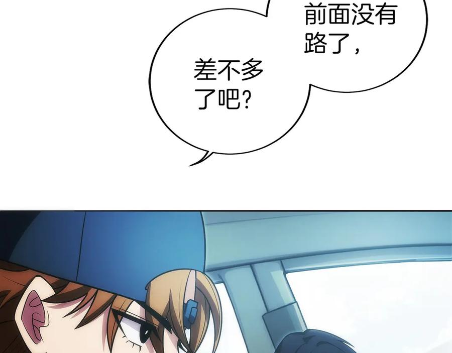 第22话 一个也别想跑 第11页