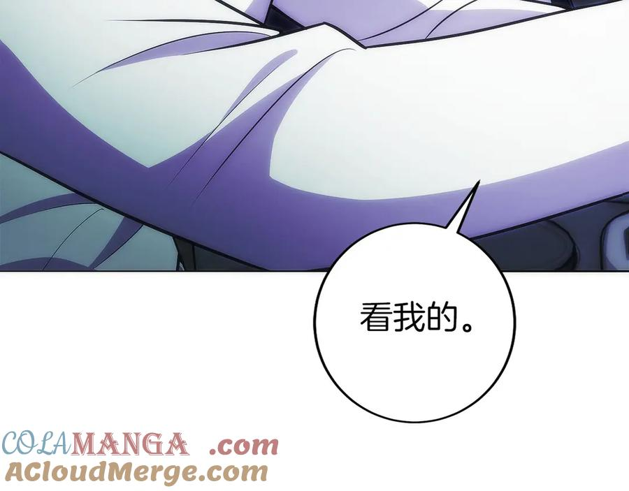 第22话 一个也别想跑 第13页