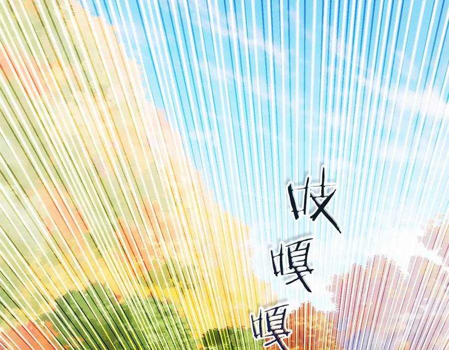 第22话 一个也别想跑 第20页