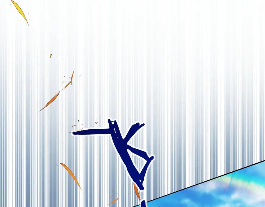 第22话 一个也别想跑 第23页
