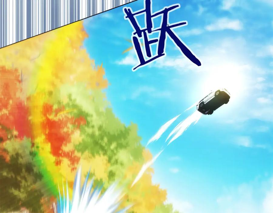 第22话 一个也别想跑 第24页
