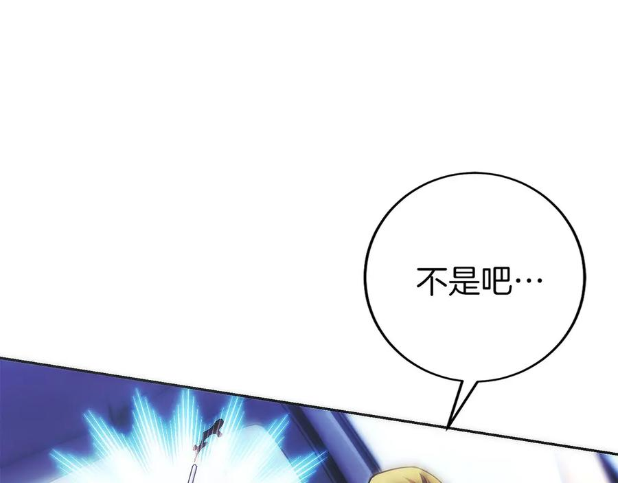 第22话 一个也别想跑 第30页
