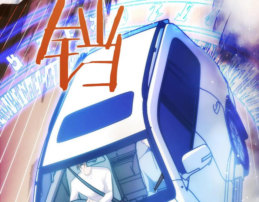 第22话 一个也别想跑 第36页