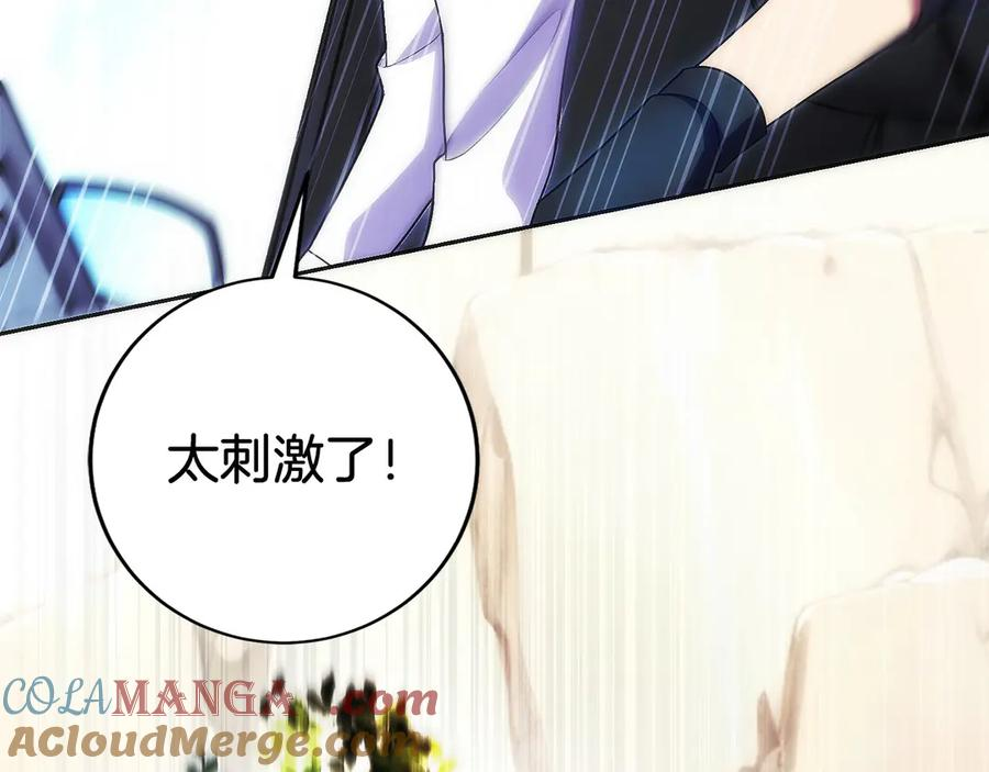 第22话 一个也别想跑 第41页