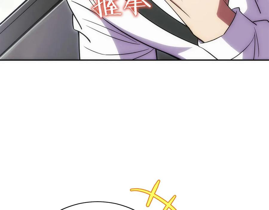 第22话 一个也别想跑 第52页