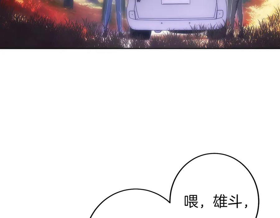 第22话 一个也别想跑 第60页