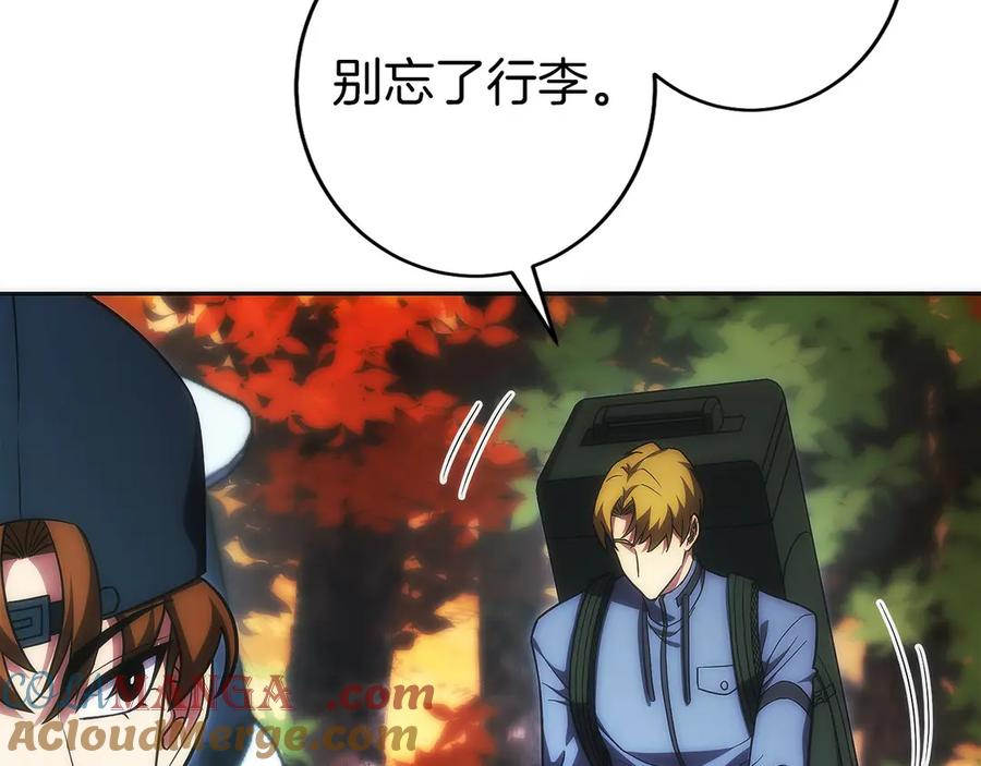 第22话 一个也别想跑 第61页