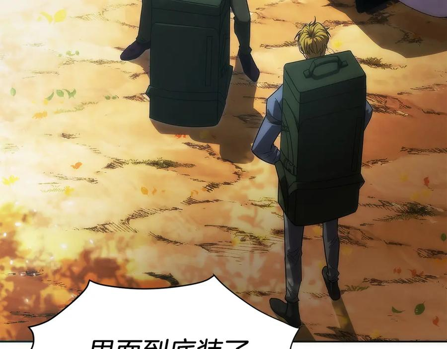 第22话 一个也别想跑 第66页