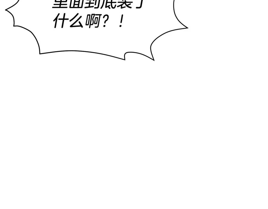 第22话 一个也别想跑 第67页