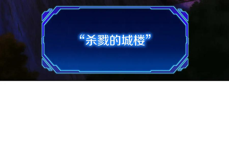 第22话 一个也别想跑 第75页