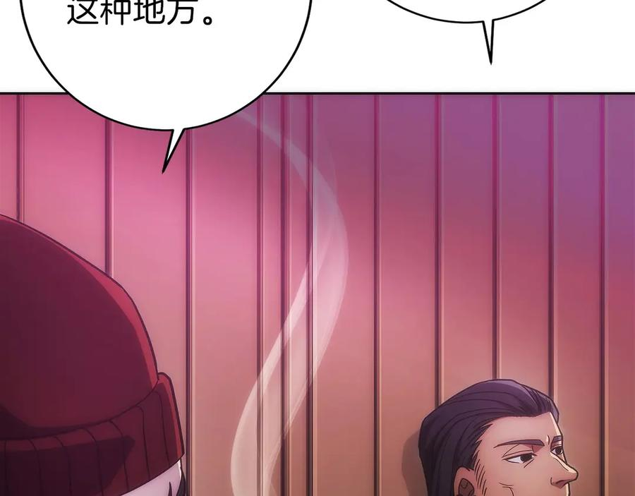 第22话 一个也别想跑 第83页