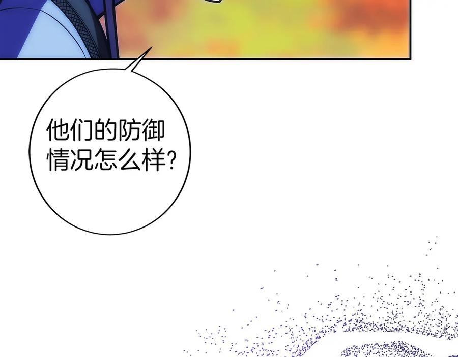 第22话 一个也别想跑 第98页