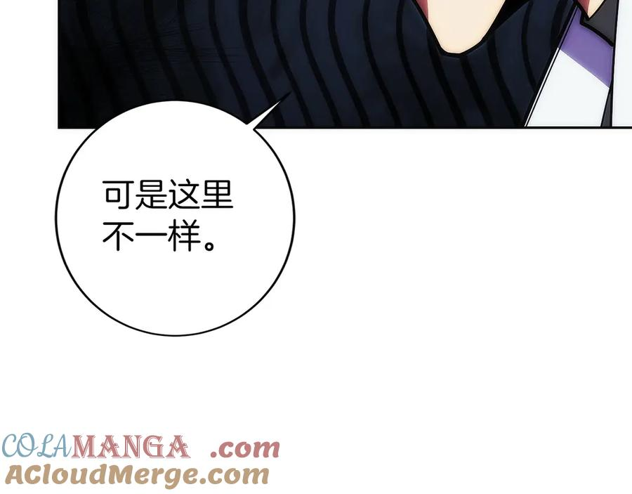 第22话 一个也别想跑 第101页