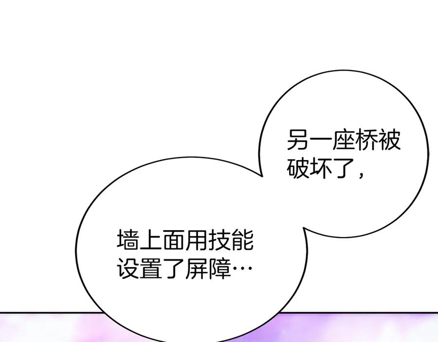 第22话 一个也别想跑 第102页