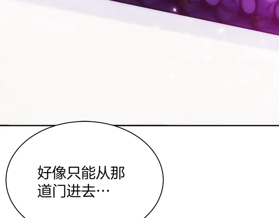 第22话 一个也别想跑 第104页