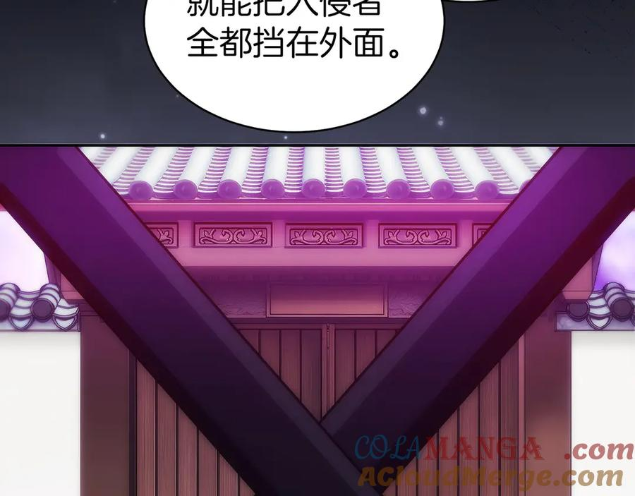 第22话 一个也别想跑 第109页
