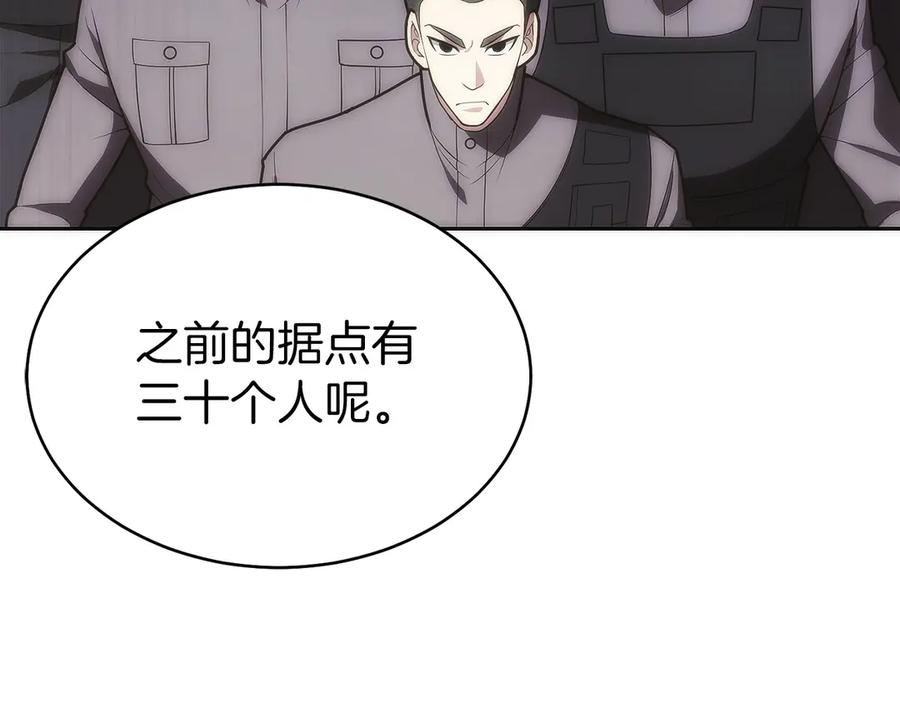 第22话 一个也别想跑 第114页
