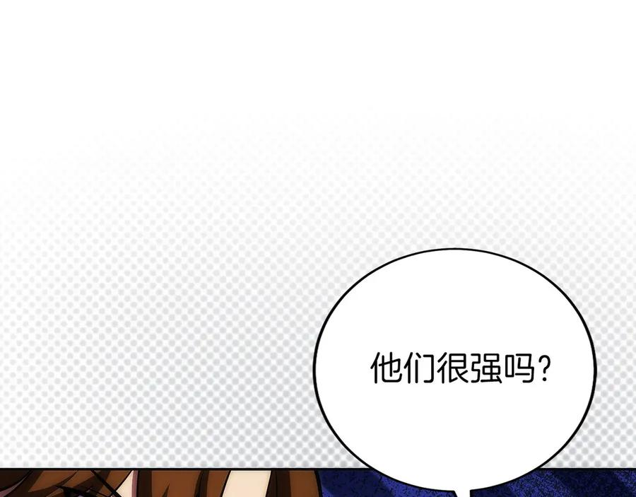 第22话 一个也别想跑 第115页