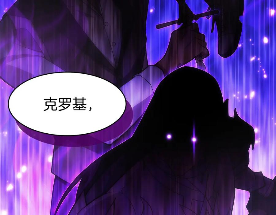 第22话 一个也别想跑 第123页