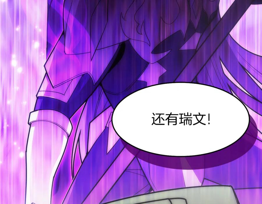 第22话 一个也别想跑 第124页