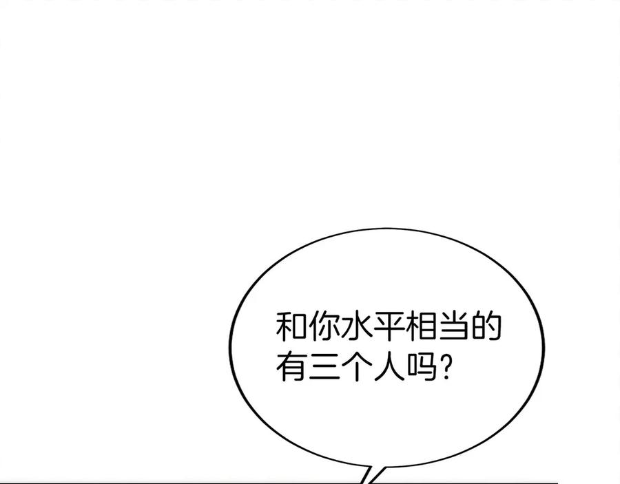 第22话 一个也别想跑 第128页