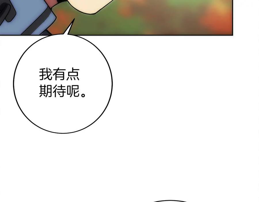 第22话 一个也别想跑 第130页