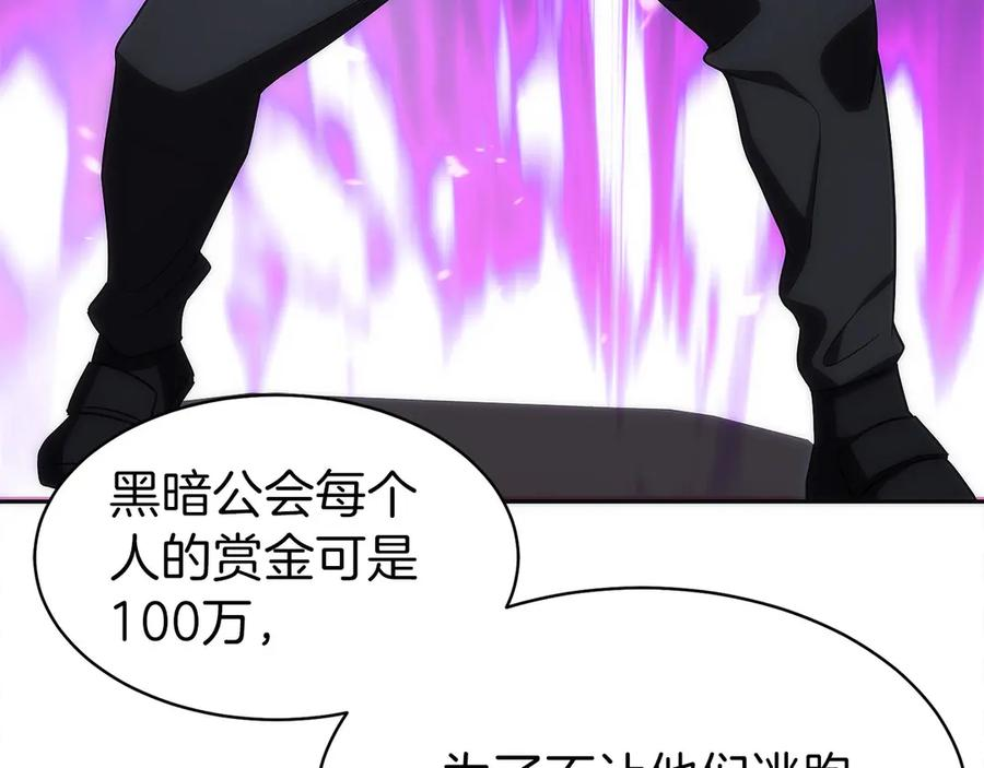 第22话 一个也别想跑 第136页