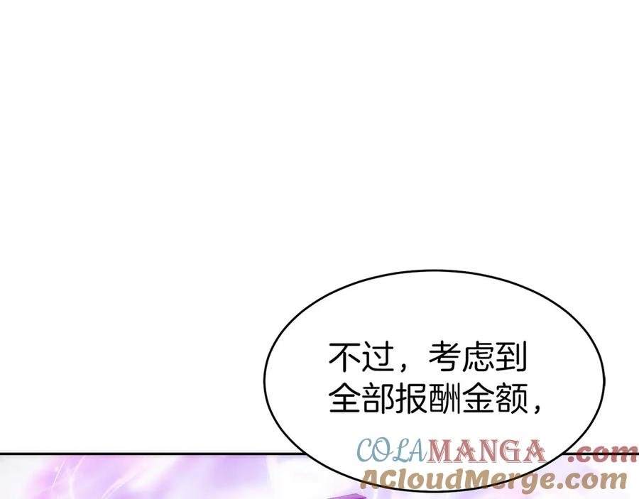 第22话 一个也别想跑 第141页