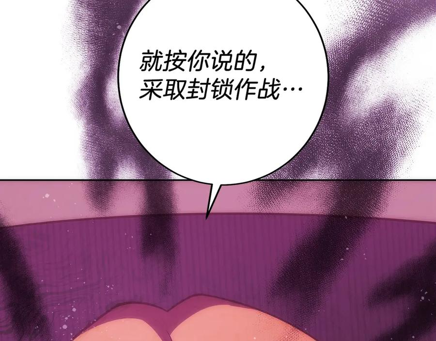 第22话 一个也别想跑 第150页
