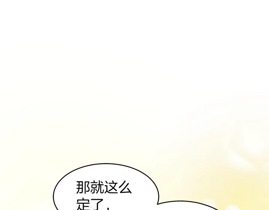 第22话 一个也别想跑 第154页