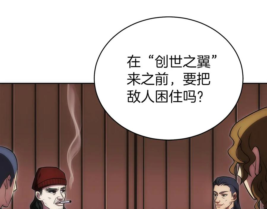 第22话 一个也别想跑 第159页