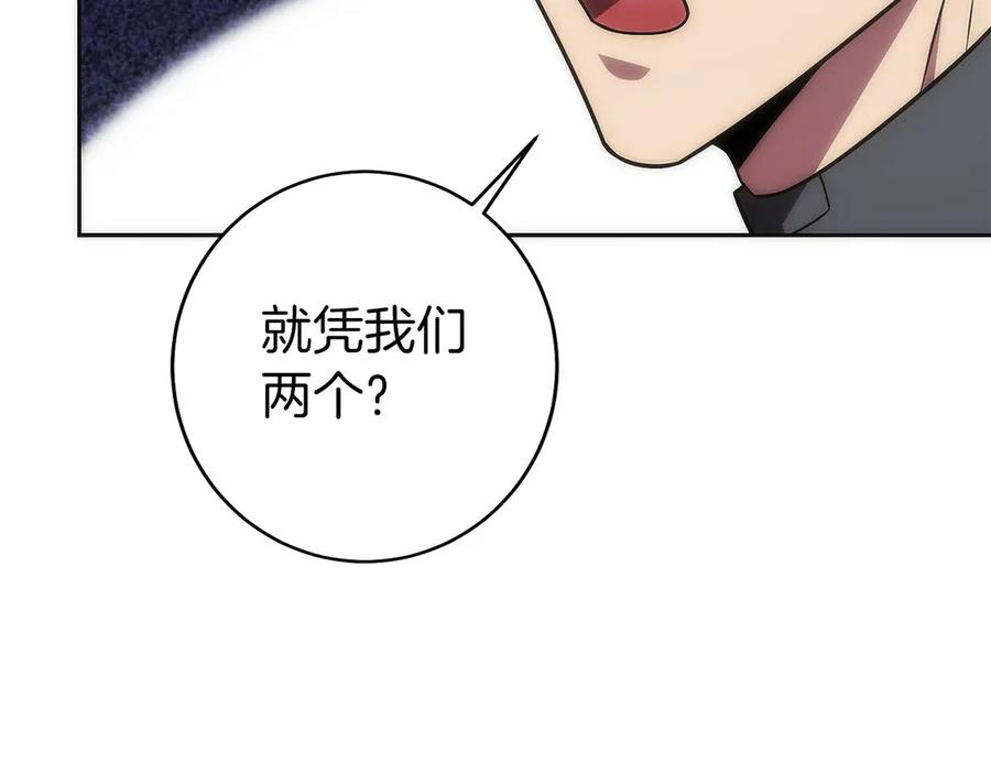 第22话 一个也别想跑 第163页