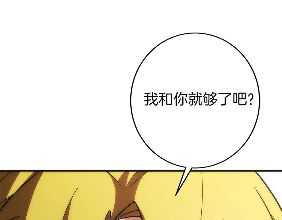 第22话 一个也别想跑 第164页