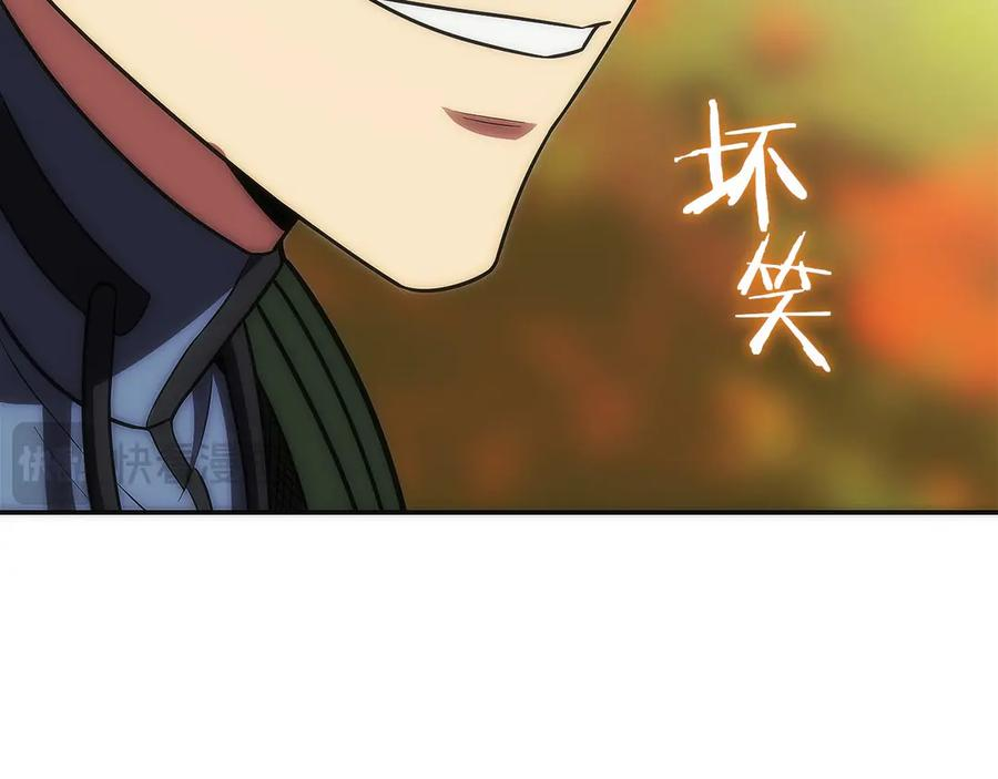 第22话 一个也别想跑 第166页