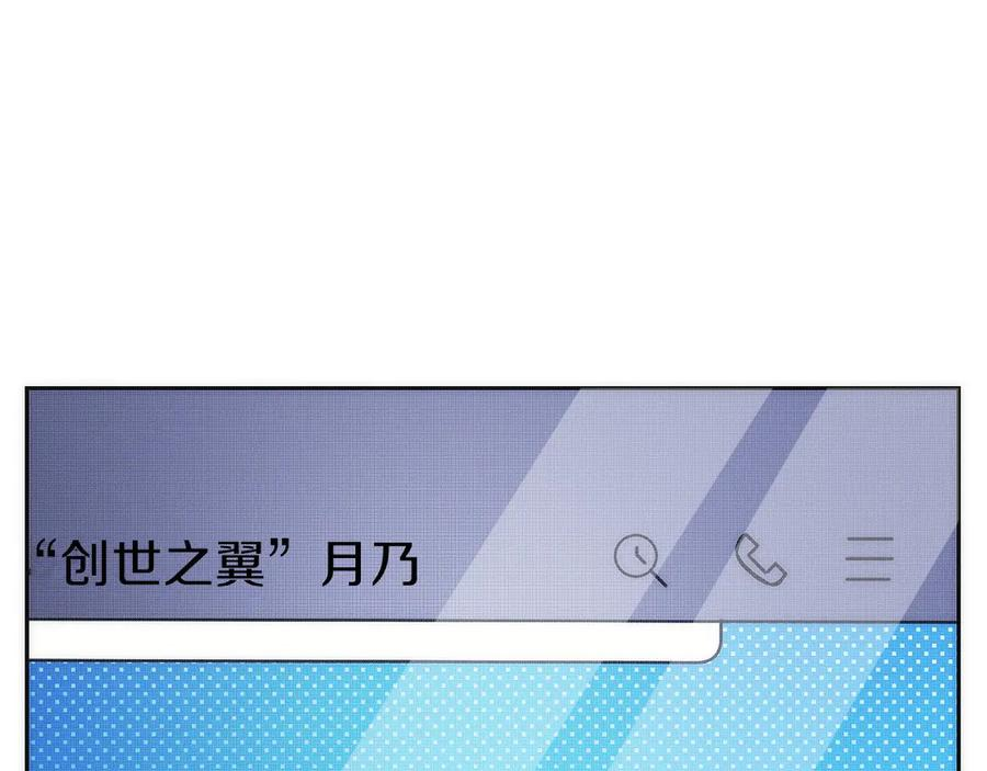 第22话 一个也别想跑 第168页
