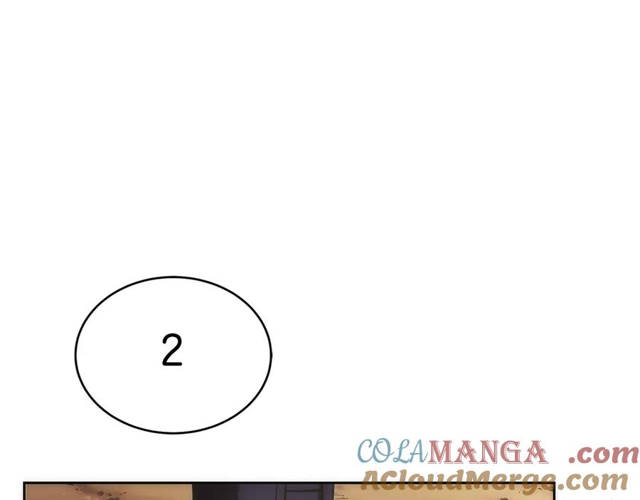 第22话 一个也别想跑 第181页