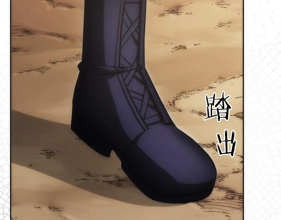 第22话 一个也别想跑 第182页