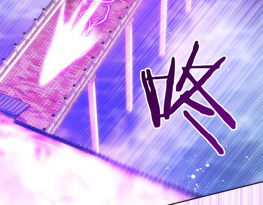 第22话 一个也别想跑 第194页