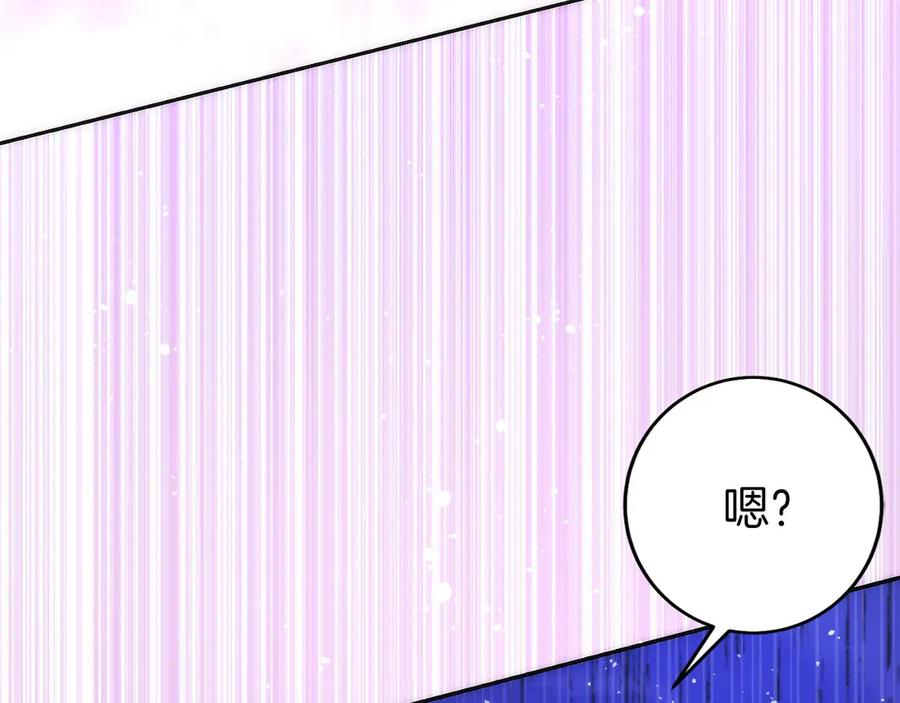 第22话 一个也别想跑 第195页