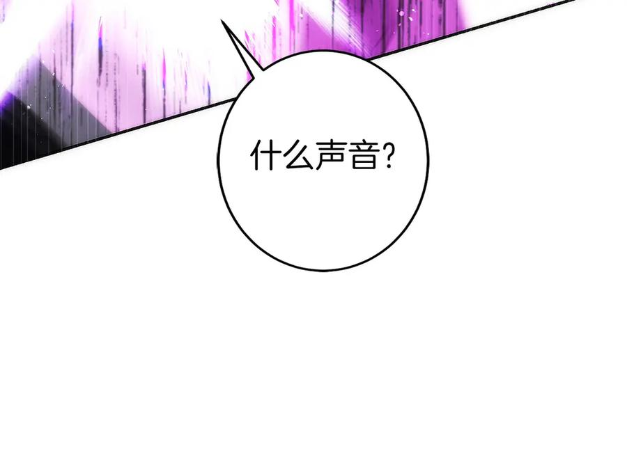 第22话 一个也别想跑 第199页