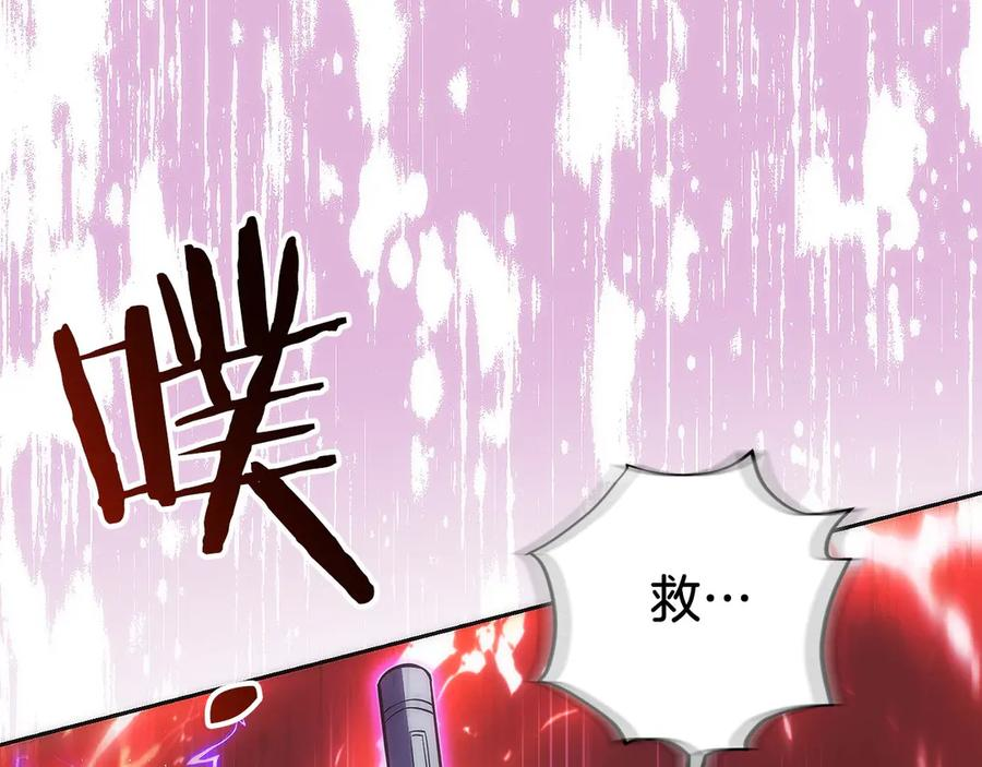 第22话 一个也别想跑 第203页