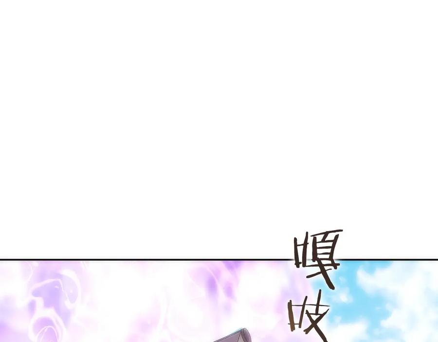第22话 一个也别想跑 第208页