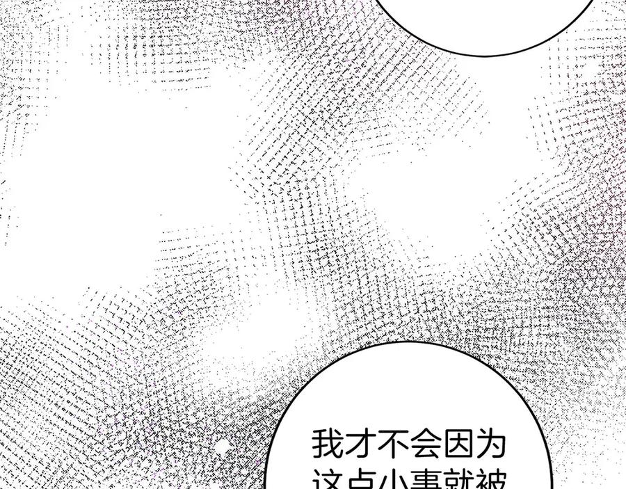 第22话 一个也别想跑 第211页
