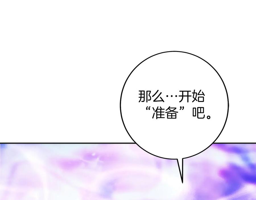 第22话 一个也别想跑 第216页