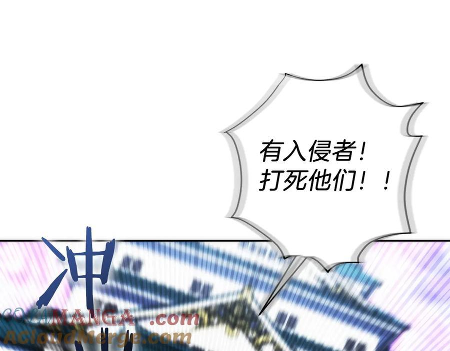 第22话 一个也别想跑 第233页